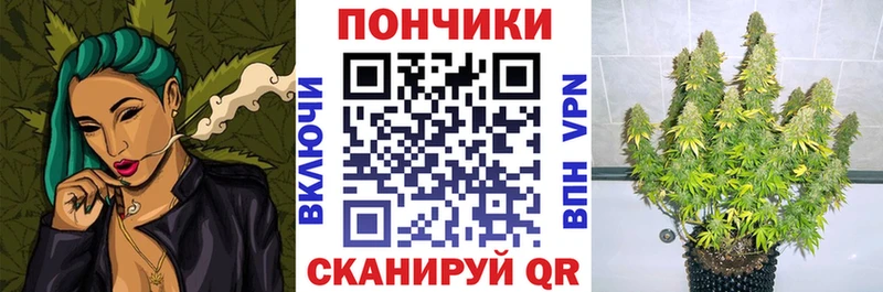 МАРИХУАНА Ишим