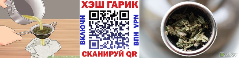 маркетплейс как зайти Ишим Печенье с ТГК марихуана