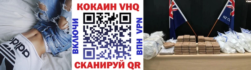 COCAIN FishScale  МЕГА зеркало  Ишим 