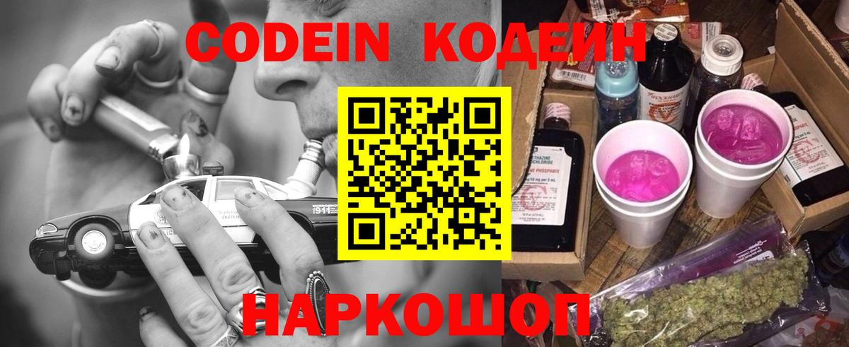 ГАШИШ  MDMA  Марихуана  МЕФ   МЕТАМФЕТАМИН  Кокаин  Ишим  Вход с VPN  Лсд 25 