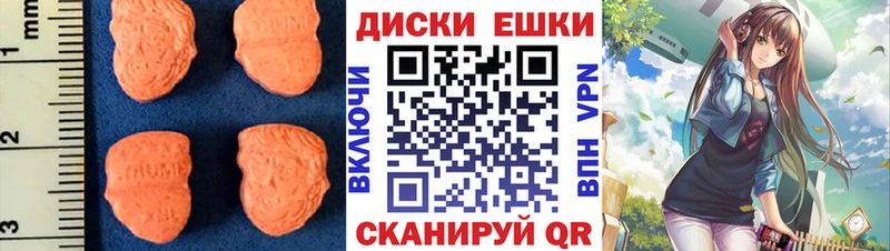 Ecstasy 99%  Ишим 