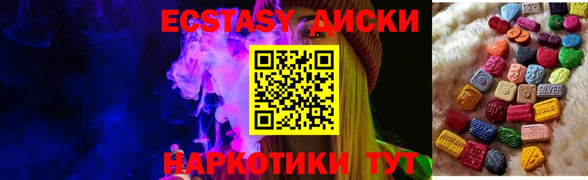Меф Ишим