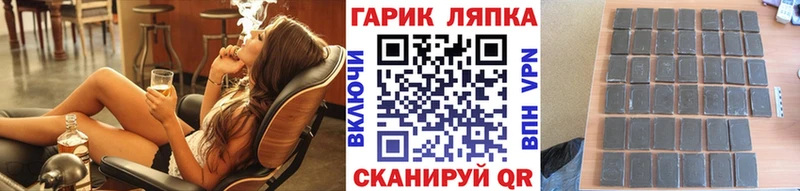 кракен вход  хочу   Ишим  ГАШИШ гашик 