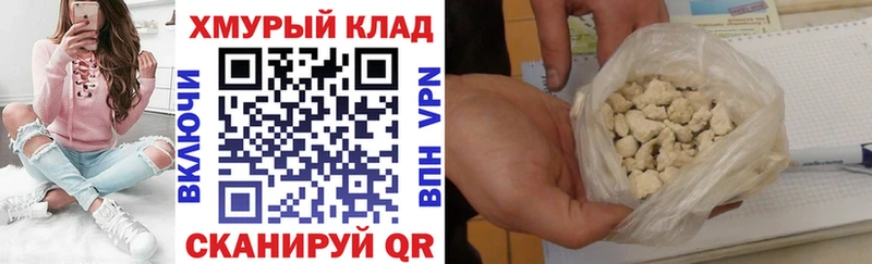 ГЕРОИН герыч ссылка на мегу рабочий сайт Ишим купить сайты