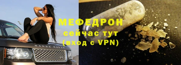 MESCALINE Заволжск