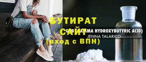 MESCALINE Заволжск
