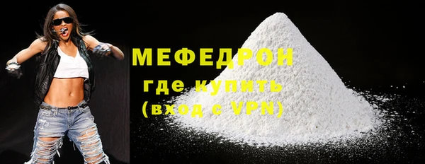 ALPHA-PVP Заволжье