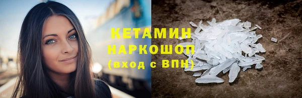 MESCALINE Заволжск