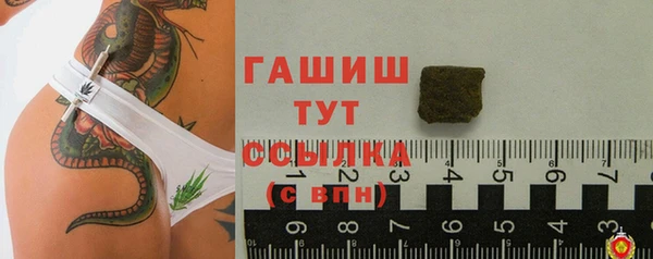 ALPHA-PVP Заволжье
