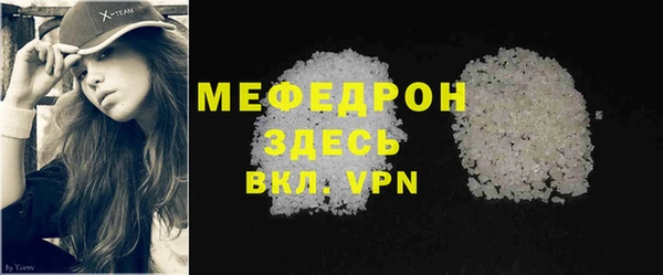 сатива Зеленокумск