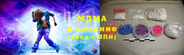 ALPHA-PVP Заволжье