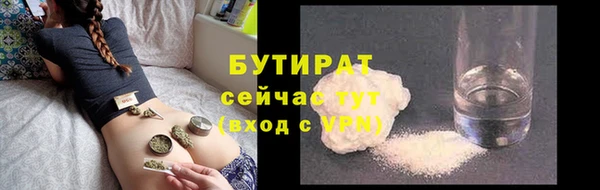 MESCALINE Заволжск