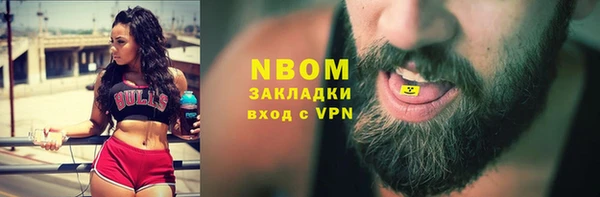 ALPHA-PVP Заволжье