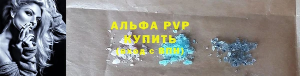 MESCALINE Заволжск