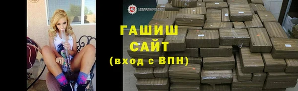 ALPHA-PVP Заволжье