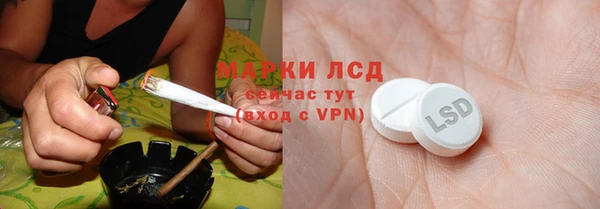MESCALINE Заволжск