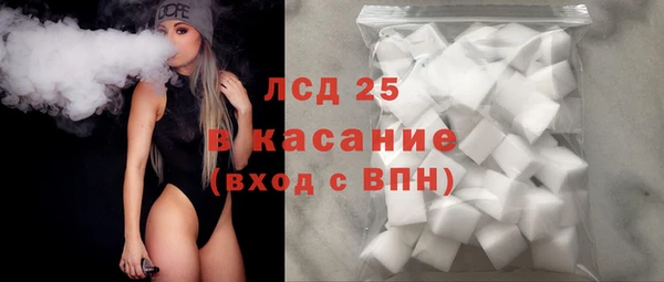 ALPHA-PVP Заволжье