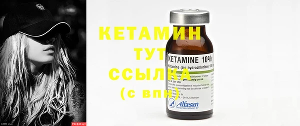 MESCALINE Заволжск