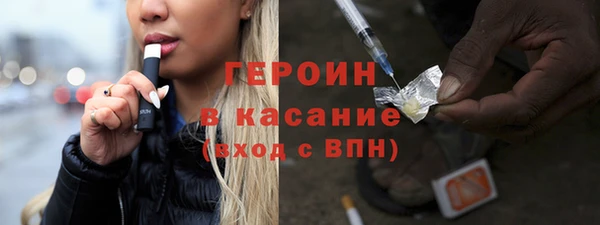 сатива Заводоуковск