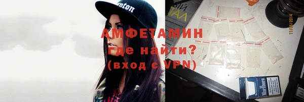 ALPHA-PVP Заволжье