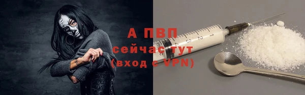ALPHA-PVP Заволжье