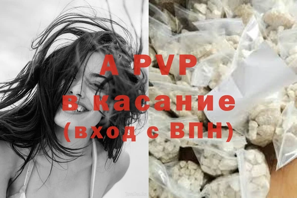 ALPHA-PVP Заволжье