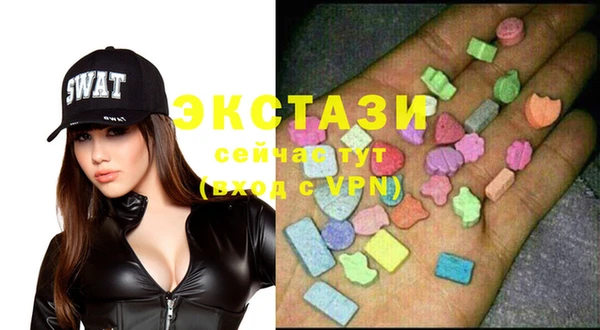 сатива Заводоуковск