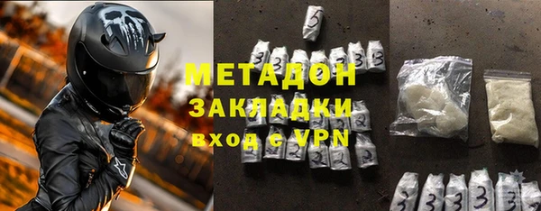 сатива Заводоуковск