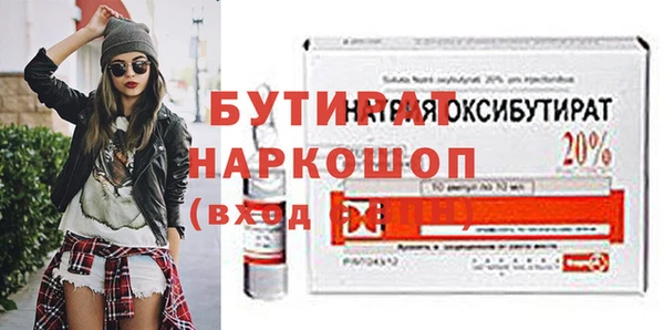 MESCALINE Заволжск