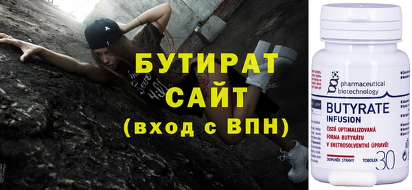 сатива Заводоуковск