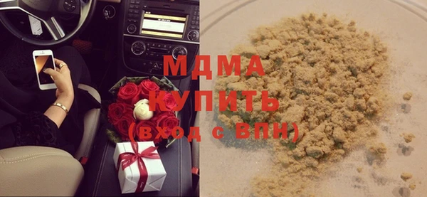сатива Зеленокумск