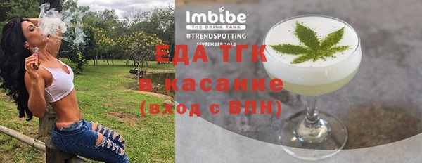 MESCALINE Заволжск