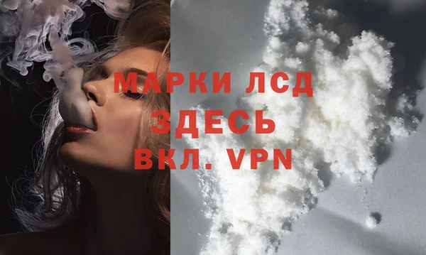 MESCALINE Заволжск
