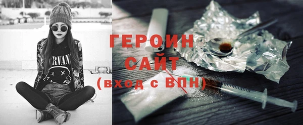 сатива Заводоуковск