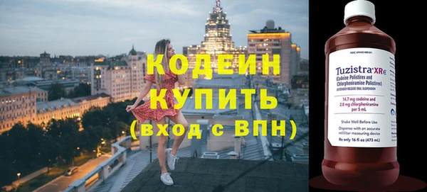 MESCALINE Заволжск
