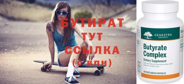 ALPHA-PVP Заволжье