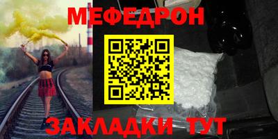 тгк Волгодонск