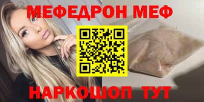 дживик Волжский