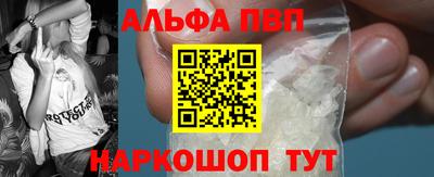 дживик Волжский