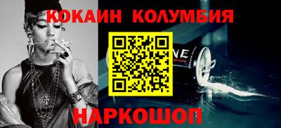 тгк Волгодонск