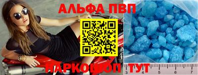 тгк Волгодонск
