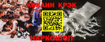 тгк Волгодонск