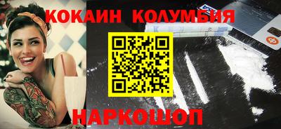 дживик Волжский