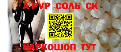 прущие крисы Канаш