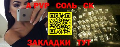 тгк Волгодонск