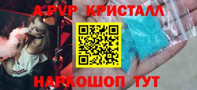 дживик Волжский