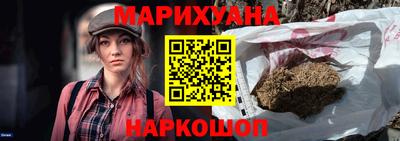 тгк Волгодонск