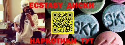 тгк Волгодонск