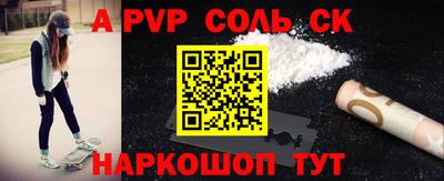 не бодяженный Волжск