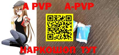 дживик Волжский